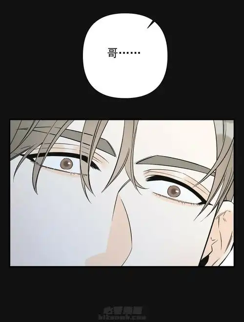 梦一样的谎言漫画-第82话 逃跑不行哦在线阅读-纸盒漫画网