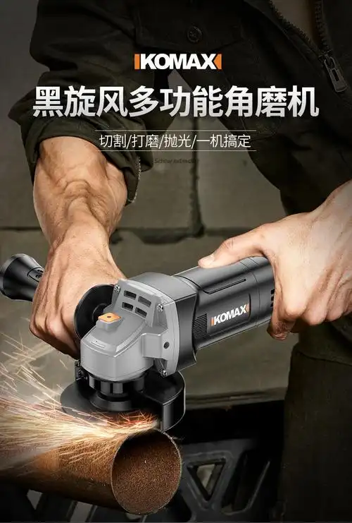 角磨机家用小型手磨机多功能磨光机打磨机抛光机砂轮机手持切割机