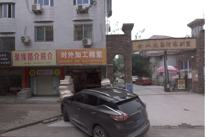 金城花园河滨别墅