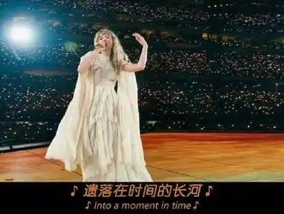 august 中捕获了一位仙气飘飘的泰勒斯威夫特?