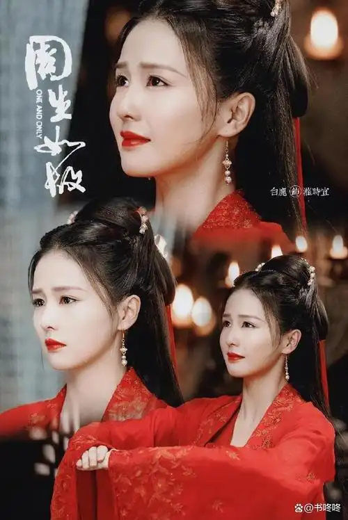 白鹿的古装剧造型,放眼整个内娱都是「顶配」