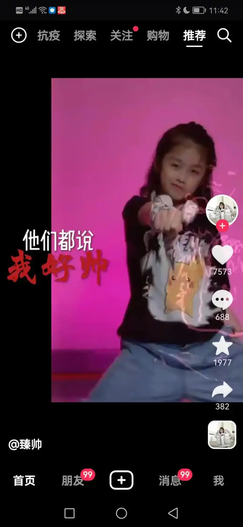 11:42 @张轶程 我 他们都说 搜索图片 挑战榜top3 - 抖音