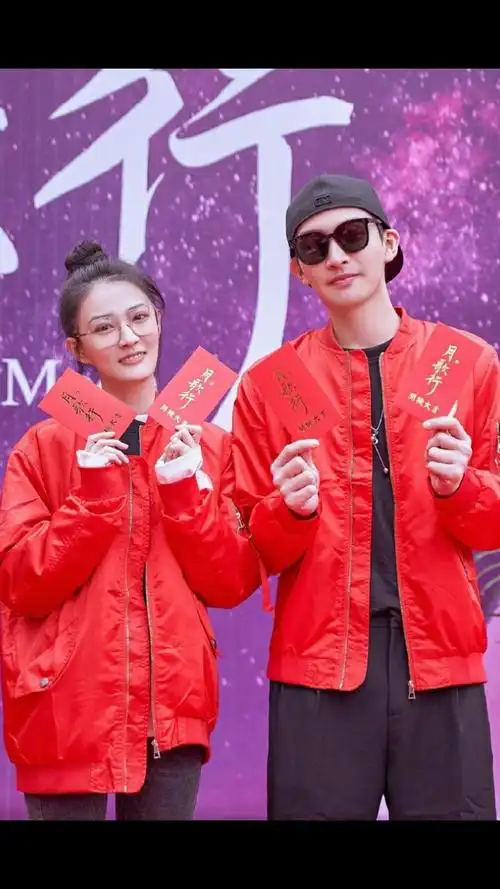 娱乐#月歌行,徐璐张彬彬