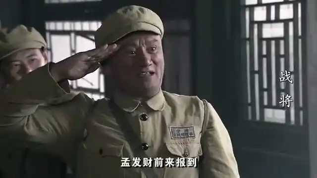 战将:关睢洲缴获一辆小汽车,谁知首长坚持不坐,要把汽车上交