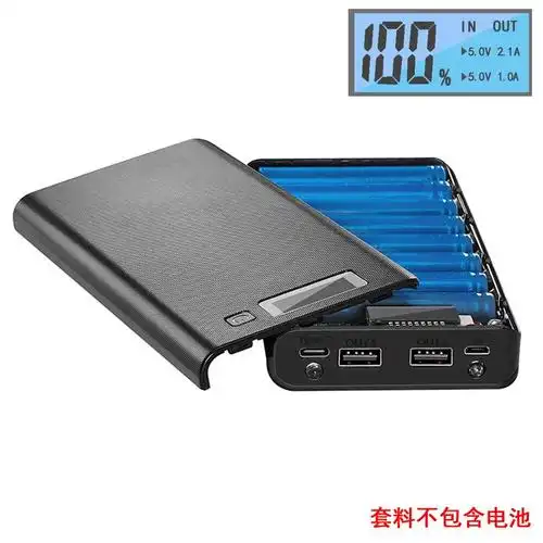 lcd液晶屏充电宝外壳跨境免焊接8节18650电池盒diy移动电源套料