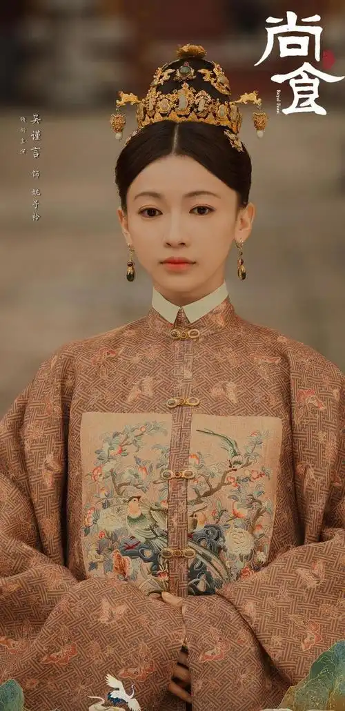 尚食给观众看饿了吴谨言对许凯说的一句话和延禧攻略联动了