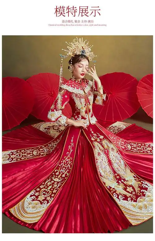 erjo秀禾服新娘新款凤冠霞帔龙凤褂出阁服婚纱中式结婚礼服秀和服红色
