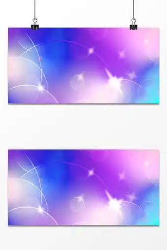 蓝色紫色光斑光晕梦幻背景