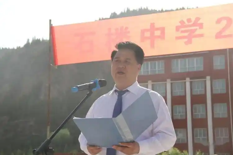 石楼中学校长 李增强