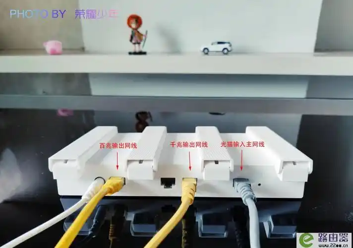 华为路由器ws5200四核增强版使用教程