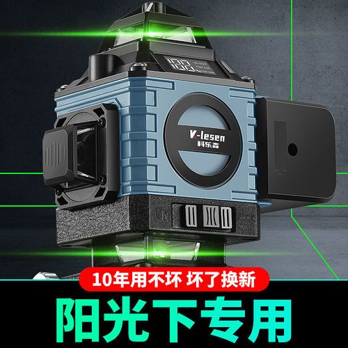 室外强光德国12线绿光水平仪进口16线蓝光贴地仪高精度全自动调平