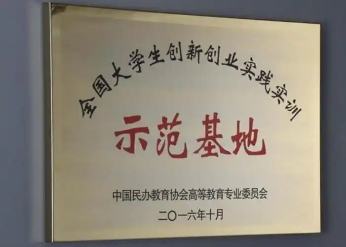 美发店黄铜牌展示牌子不锈钢字店铺门头招牌 设计授牌