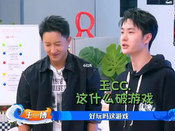 王编剧对这个乒乓球游戏好像不太满意