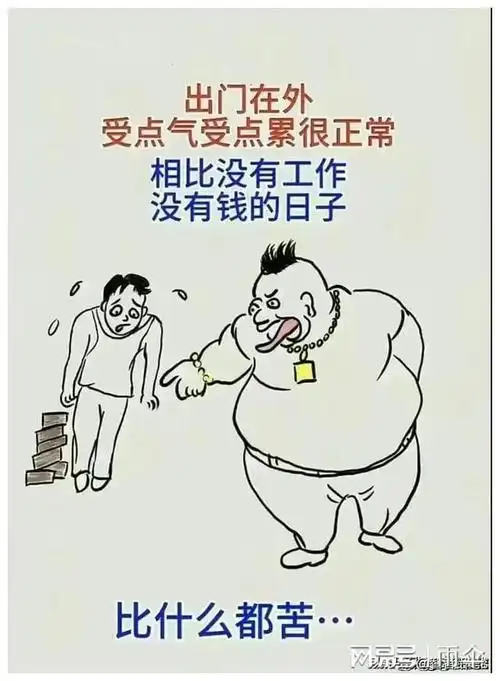 男人抱自己的老婆累死我了男人抱别人的老婆你俩真轻