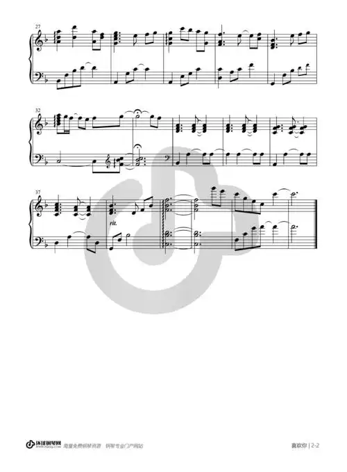 喜欢你(希林娜依·高演唱版)