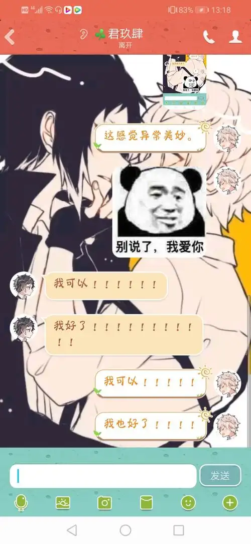 淦.这是我的老伴.@耶底底亚.