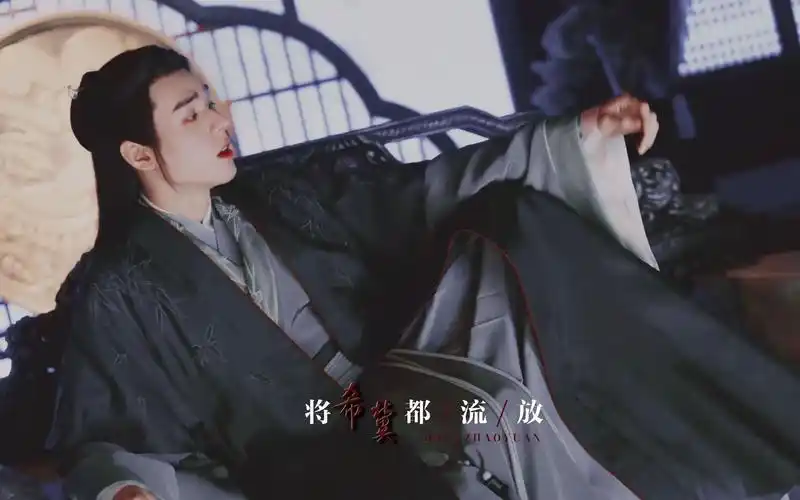 山河令】青崖山第一 · 绝世小甜心 | 人间绝色温客行 × 龚俊