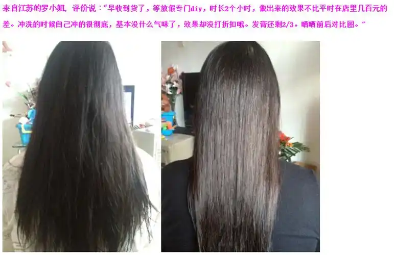 前段时间软化了头发,之后就经常掉,洗头一抓一把,梳头也是,以前头发