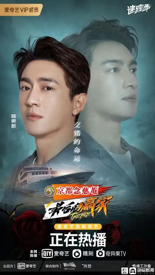 林更新最后的赢家太搞笑抡大锤抡飞自己