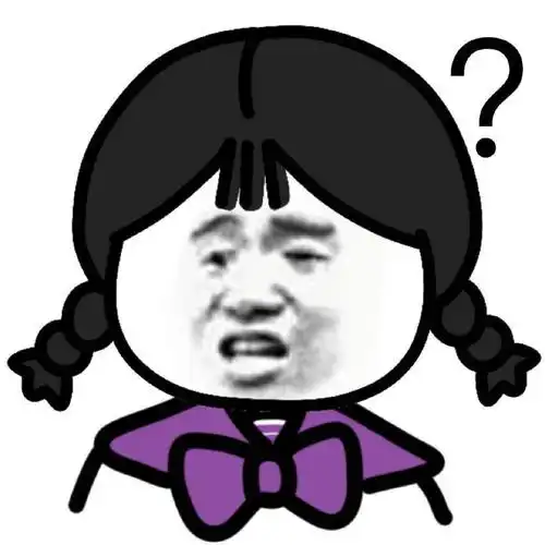 这我就不知道了表情包大全搞笑图片表情