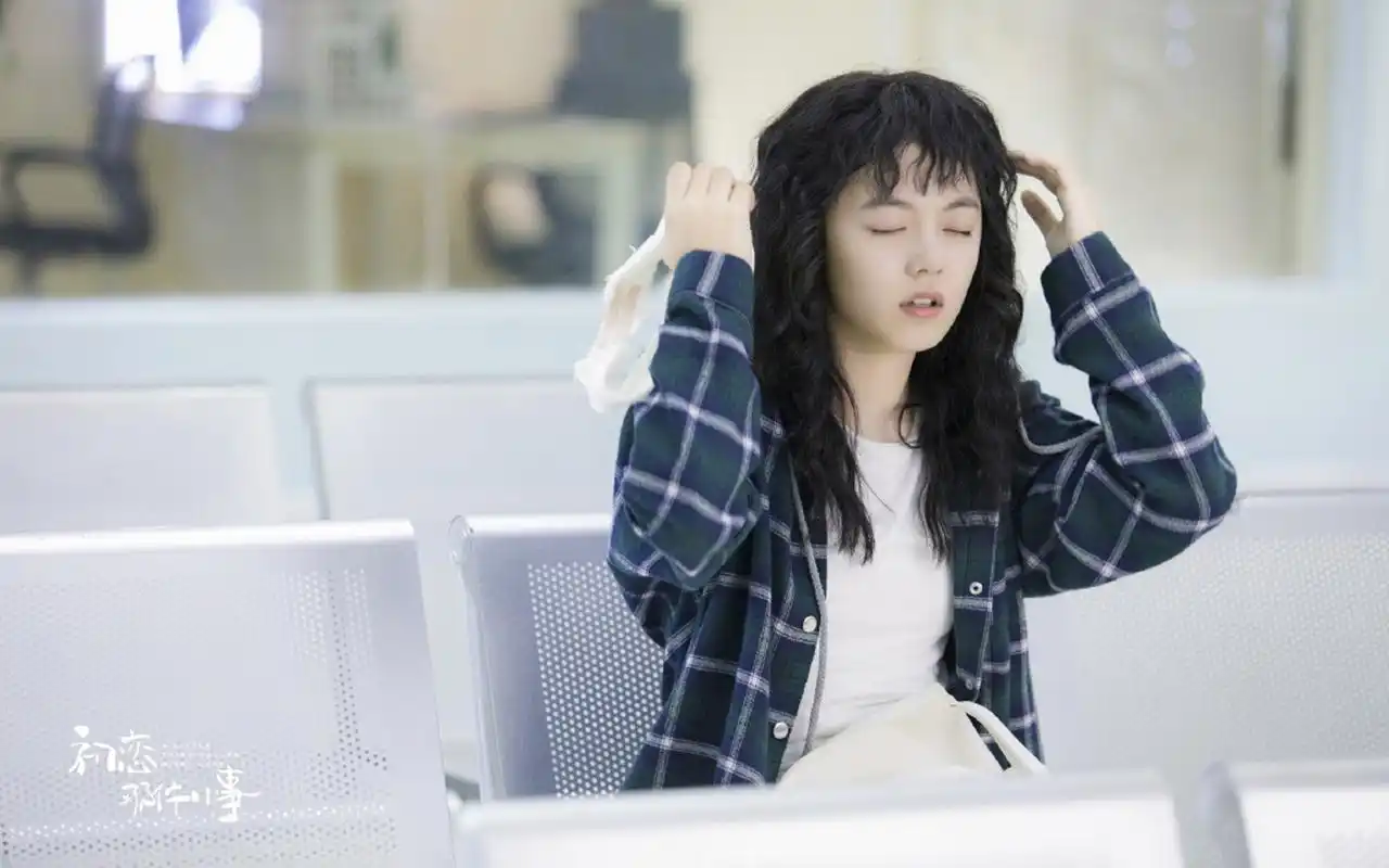 赵今麦《初恋那件小事》剧照图片壁纸