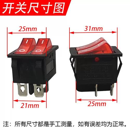 电饼铛开关双联船型开关6脚2档3档红绿色带灯按键开关电暖器油汀