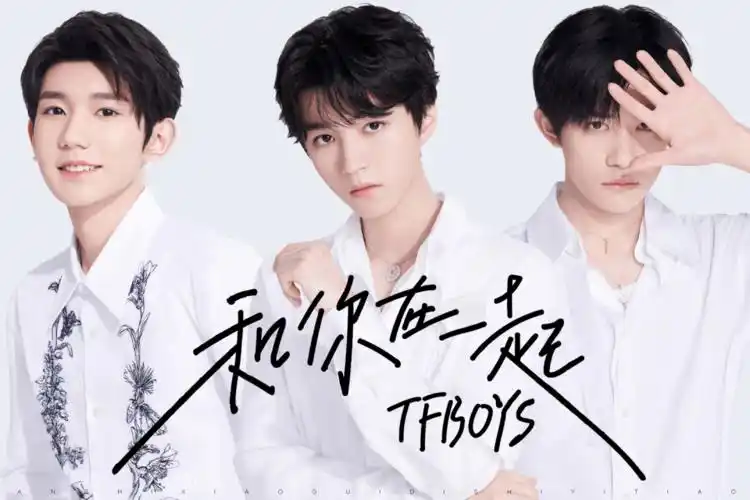 tfboys七周年舞台这么小?三小只不能蹦迪了