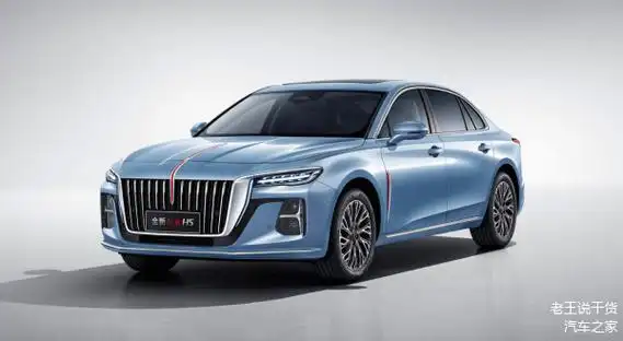 国民家轿 红旗h5成为真正的家轿卷王_车家号_发现车生活_汽车之家