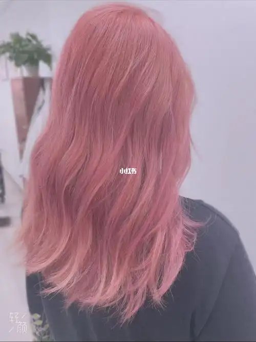 粉色发色分享特别显嫩显白必染发色