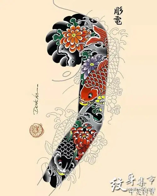 日式花臂纹身手稿