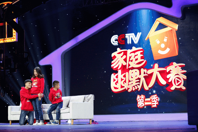 精彩的节目(主持人高博)主持人:朱丹   刘仪伟   高亚麟现场气氛热烈