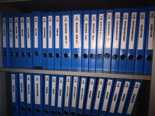 施工资料文件分类整齐摆放