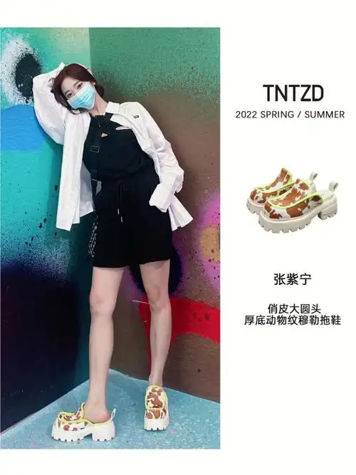 张紫宁闪光少女的秘密92来啦