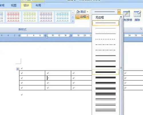wps word 表格如何给外框做成双线条以及线条加粗?