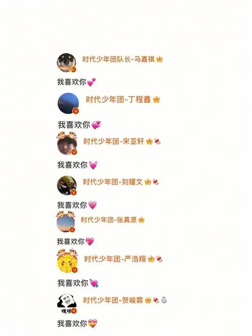 tnt时代少年团  的壁纸,取图吱一声哦,不要限流了!