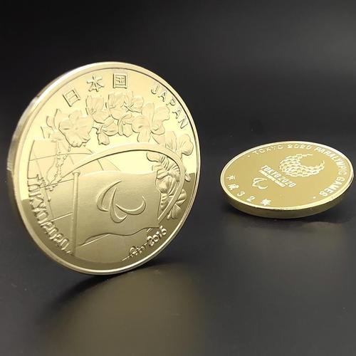 日本硬币2020年东京奥运纪念运残奥金币