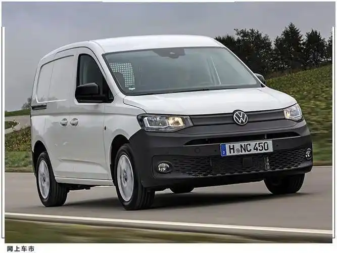 大众全新caddy售价曝光 造型方正/多款动力总成