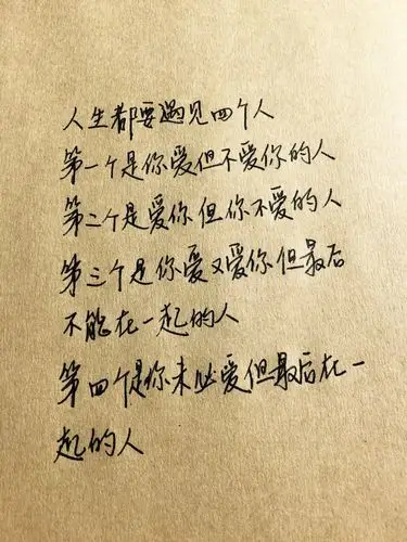 手写爱情#苹果6高清壁纸,iphone 6 plus高清壁纸,文字,告白,爱