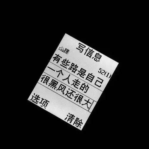 背景图:文字背景图,放在你的朋友圈里!