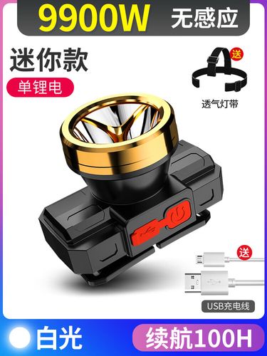 图姆斯头灯户外强光超长续航100000w防水沙鹰充电超亮头戴式照明锂电