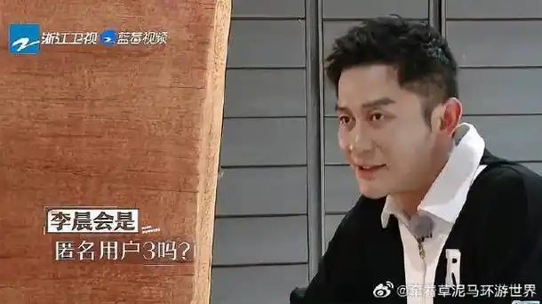 奔跑吧#  蔡徐坤上演秒撕李晨,众人都猝不及防!