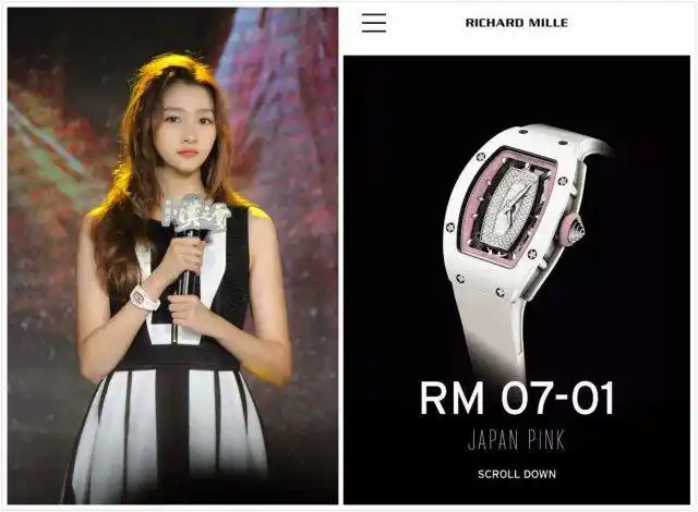 鹿晗关晓彤手表多少钱鹿晗认爱关晓彤撒狗粮