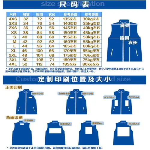 厂家直销志愿者马甲宣传服广告马甲定制义工背心定做儿童背心促销