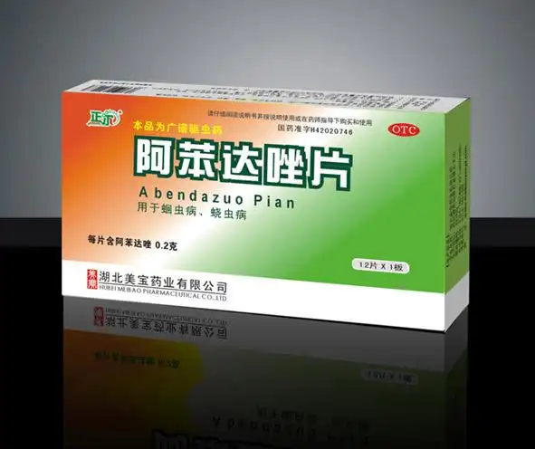 正尔-阿苯达唑片(驱虫良药)
