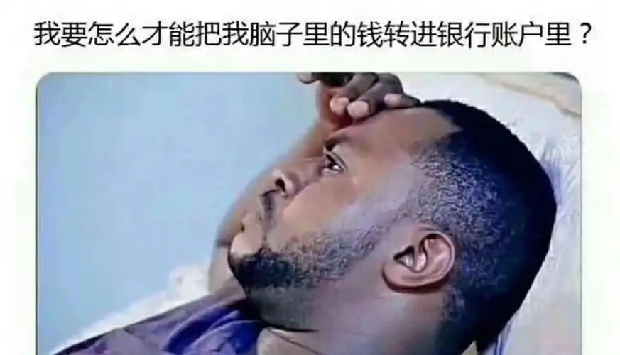 图表会骗人,成交量不会骗人,只要有资金持续进场,牛市就不会短暂结束!