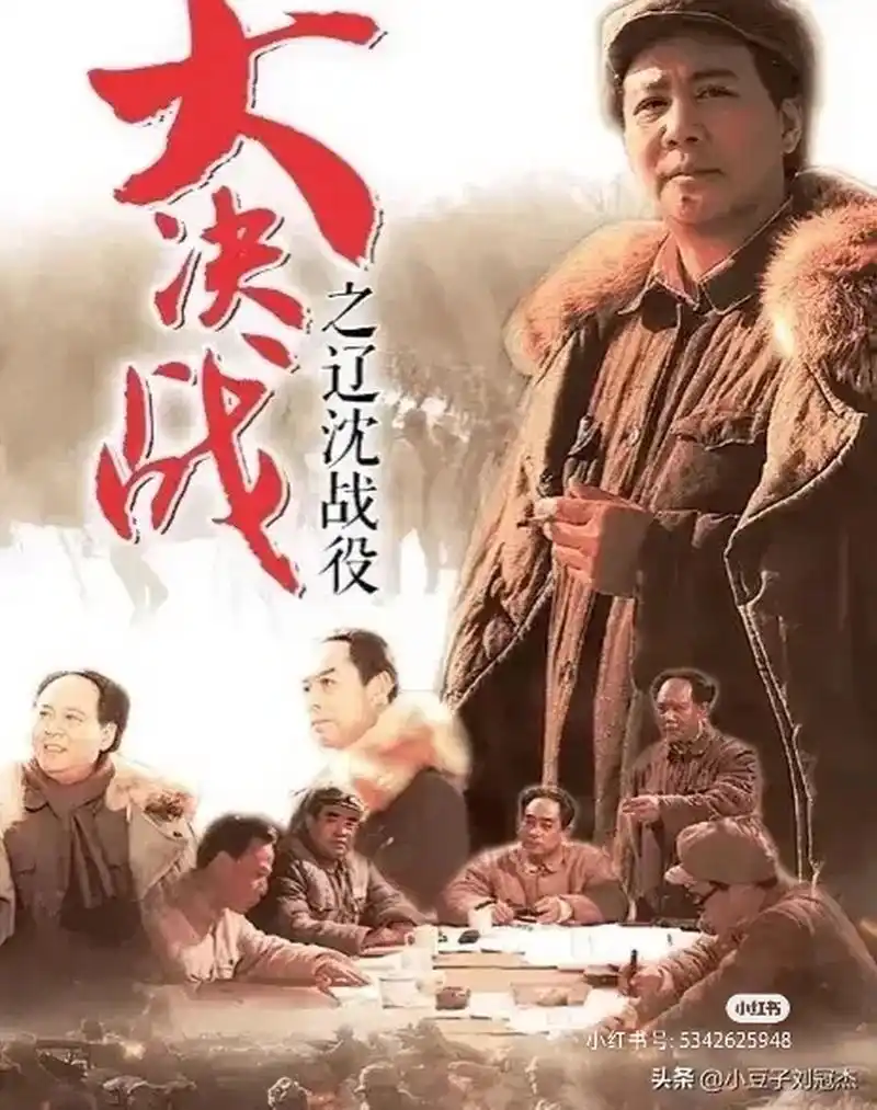 大决战,经典电视剧