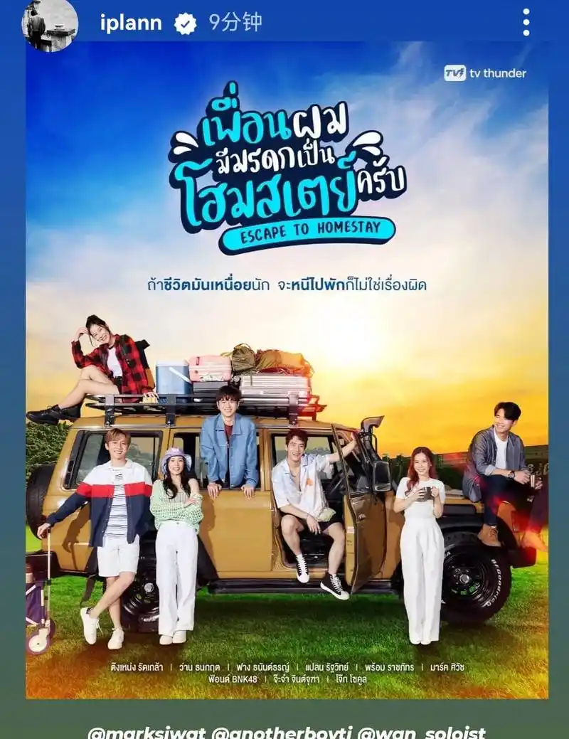 不期而爱 #不期而爱第二季 不是吧,不是吧,我不是在做梦吧 - 抖音