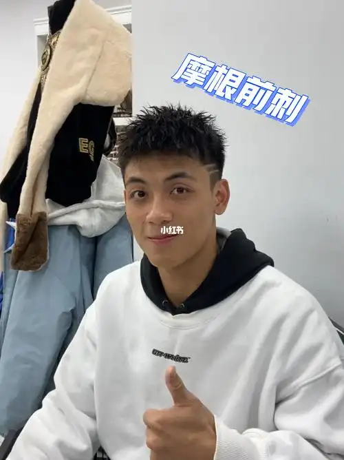 今天给小伙安排一款摩根前刺 #男生发型  #摩根前刺  #男士发型干净有