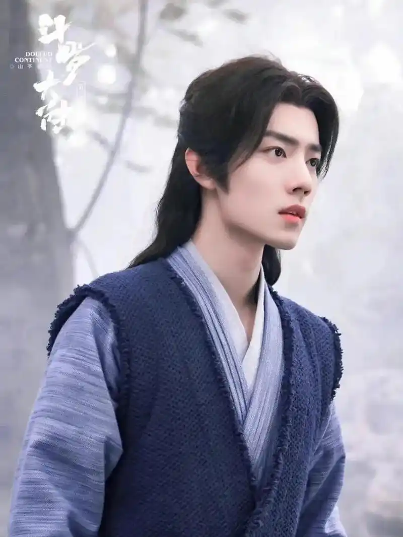 肖战 #斗罗大陆 唐三1005亿冲啊 - 抖音