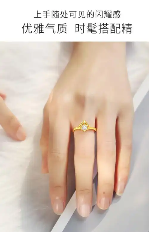 老凤凰生日礼物皇冠金戒指女金999足金手饰女款开口黄金时尚送女友